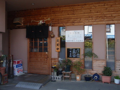 P3204037