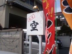 P3204036