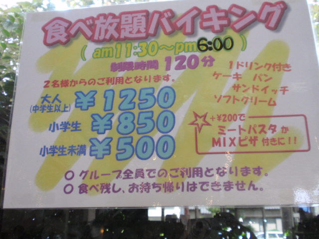 Homemade Cake Shop さいもん 豊川市 ごは ブロ Homemade Cake Shop さいもん 豊川市 ごは ブロ