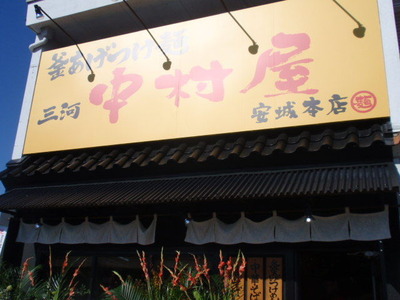PB163339