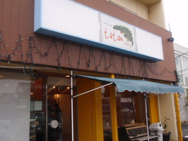 Tarte Cafe Tatan 西尾店 西尾市 ごは ブロ