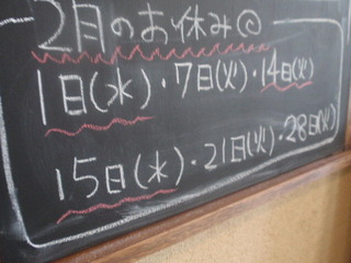 P2053801