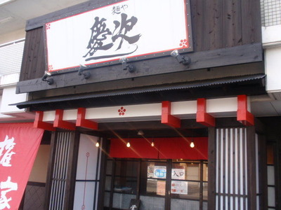 P1183737