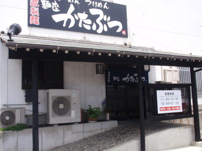 P6104275