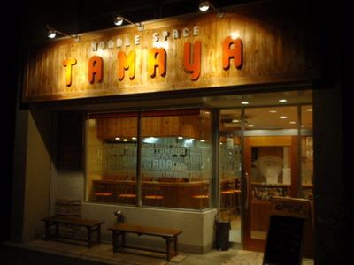 PA233266