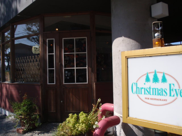 カントリークリスマス 岡崎市 ごは ブロ