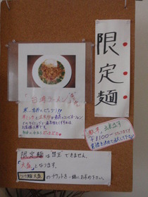 P1053704