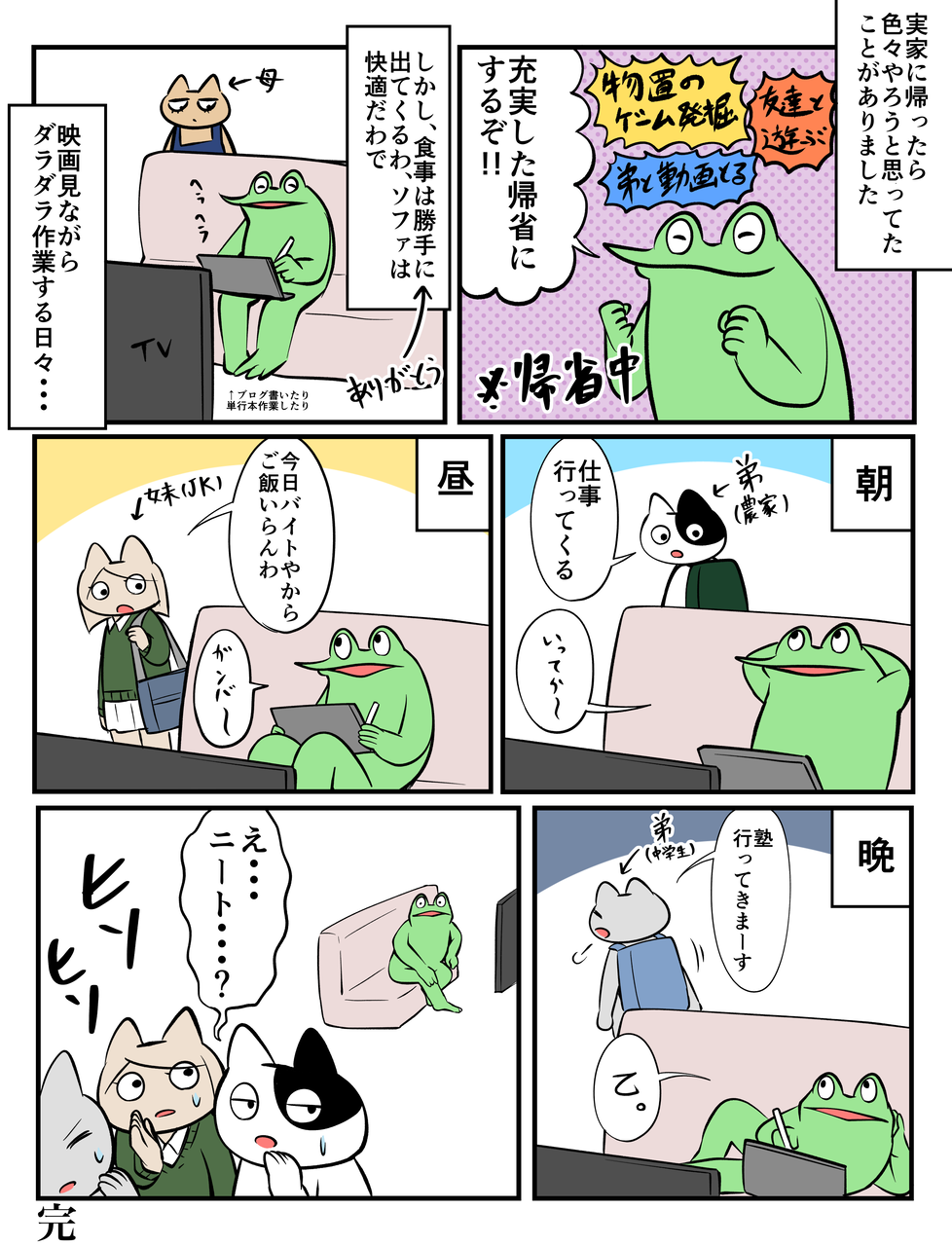 A1788604-D4CE-447F-B1A5-50610FF0D732