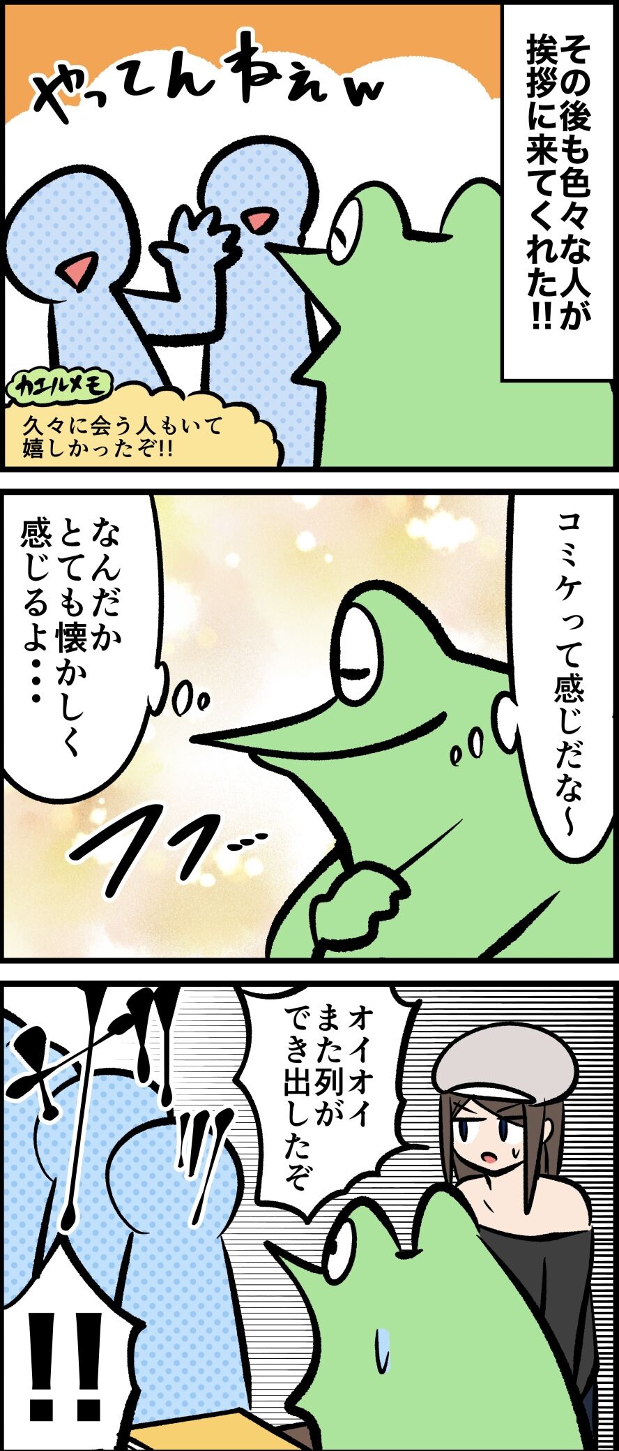 785AA48B-2B2D-424E-B482-631A16695154