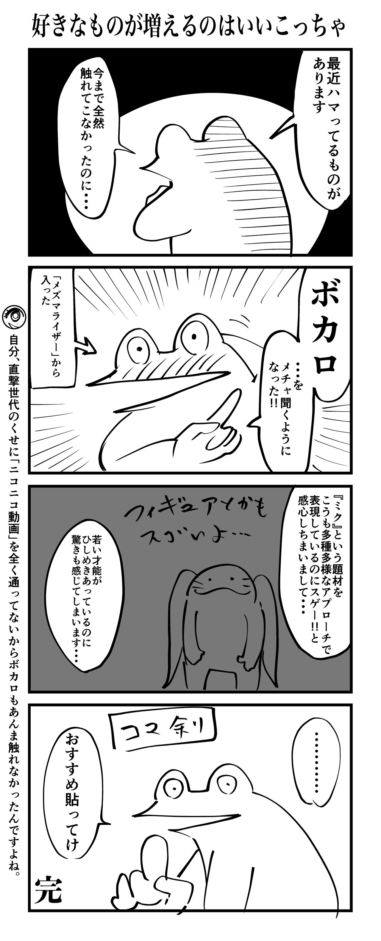 漫画37