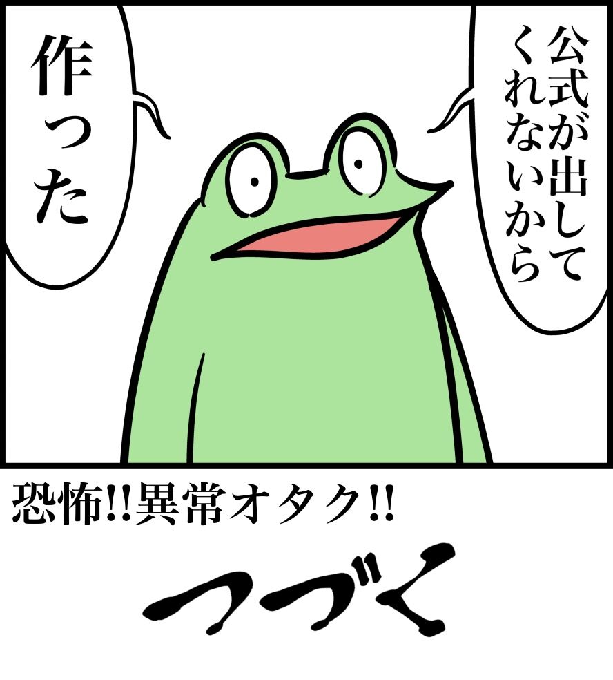 3273D87F-55D5-41CC-BC3F-0989973F650A