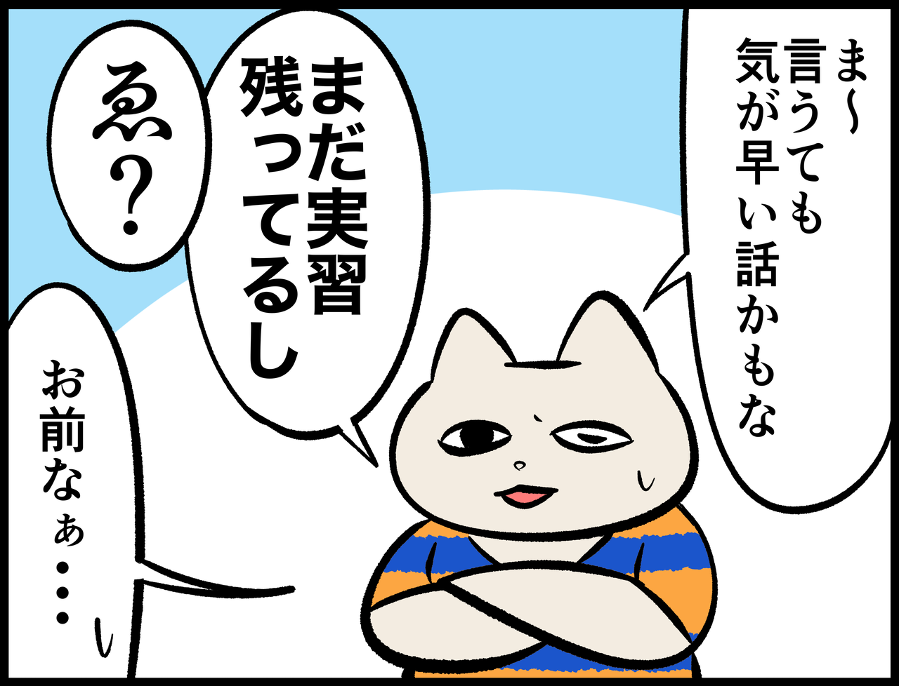 8BFD2E0C-BCAB-41A1-A849-92575BD28DB0