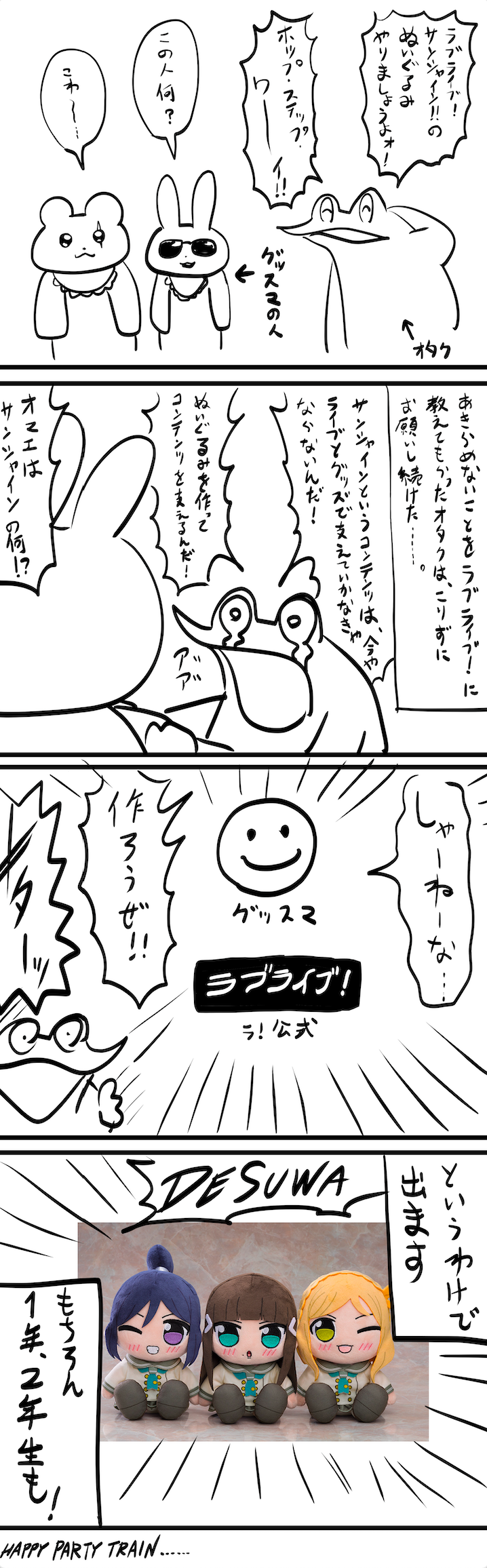 スクリーンショット 2024-03-18 12.50.16