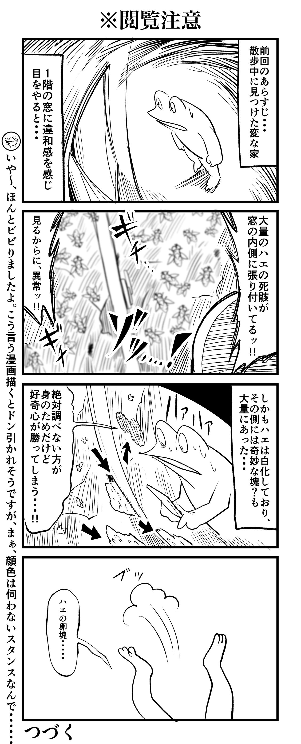 漫画27