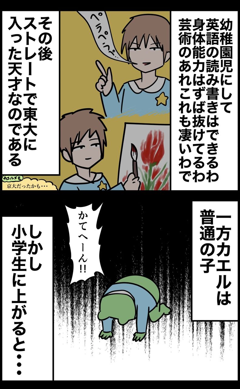 54138A3C-E102-47E9-A1B4-75B33B65B7BF