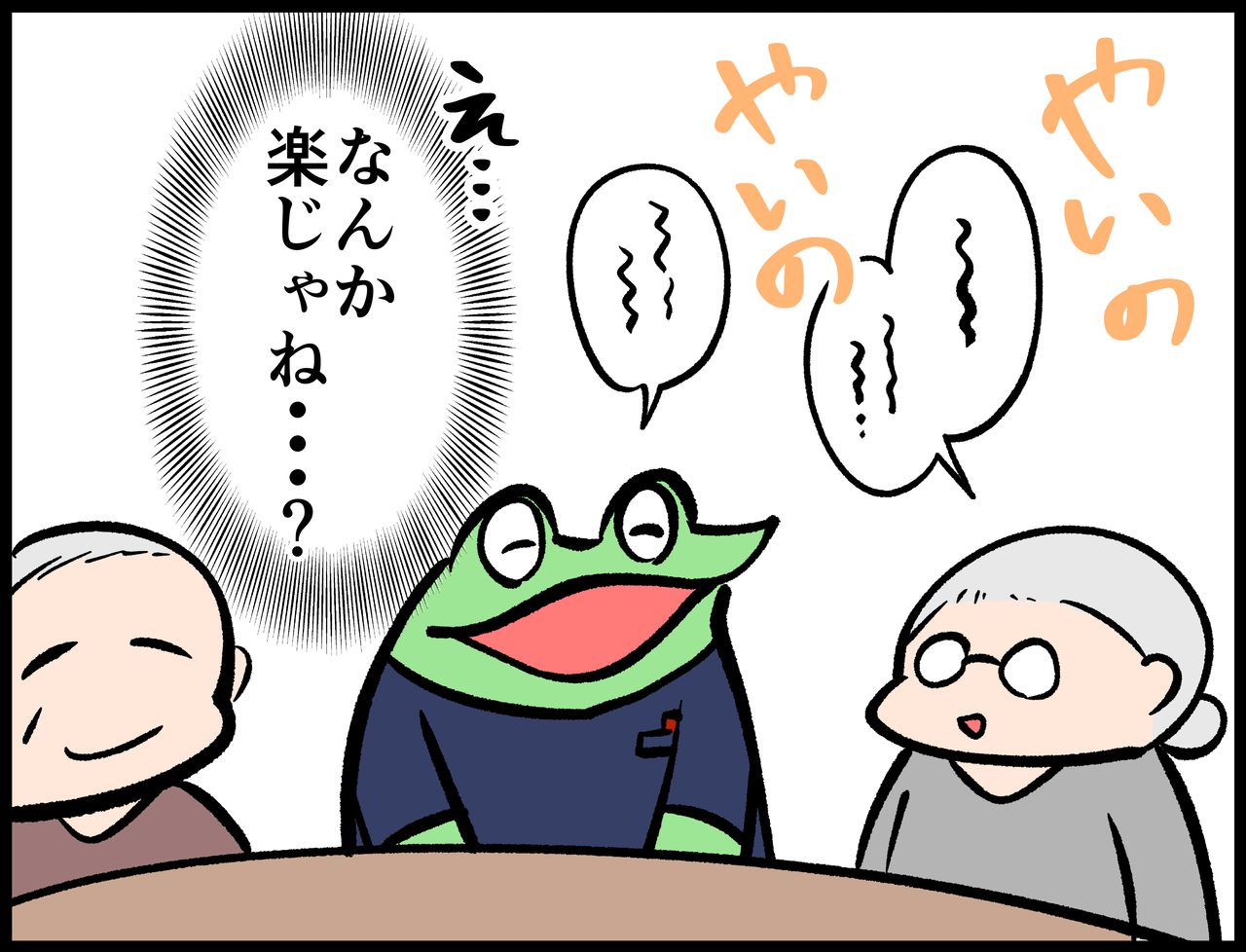 EB07CC41-FFF9-48D3-943E-7664B4324EA2