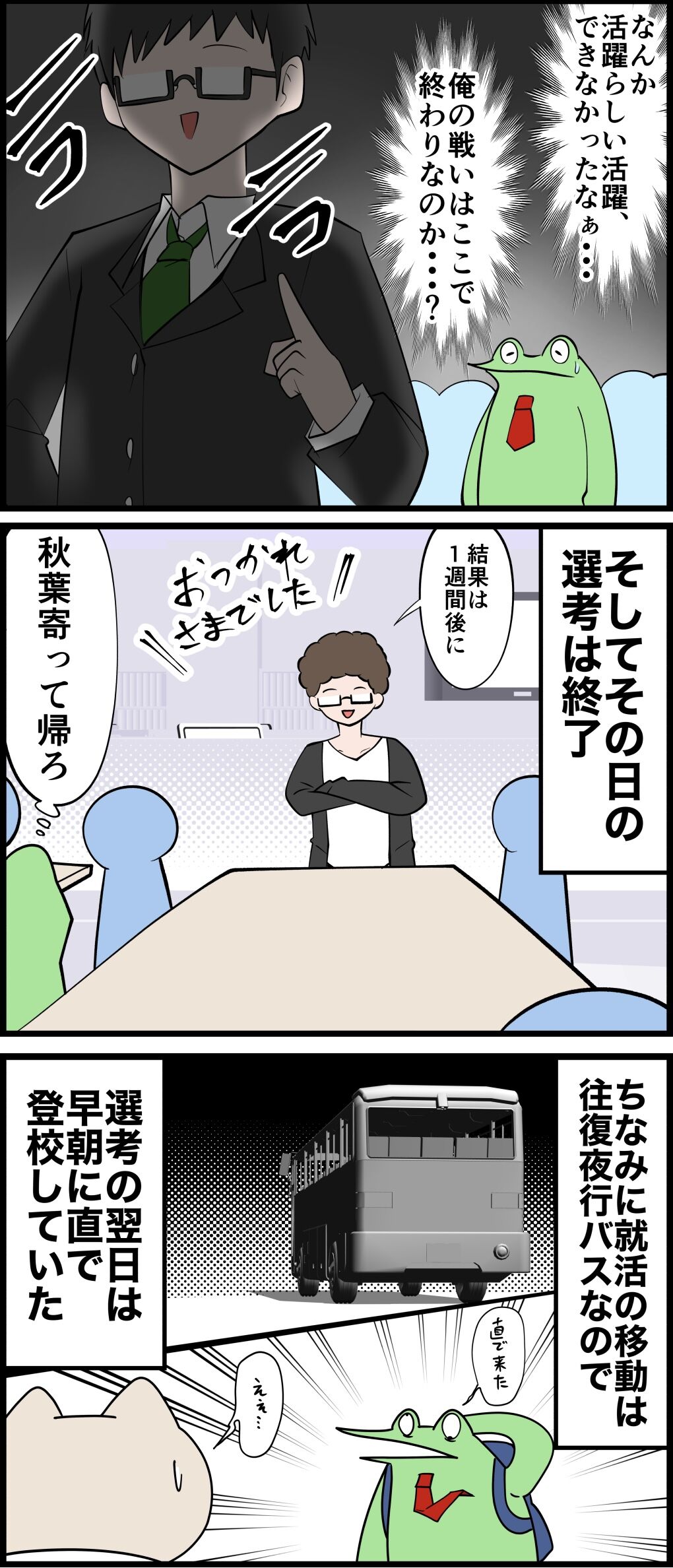 E716081C-D68F-4040-B8A7-743E47FEB407