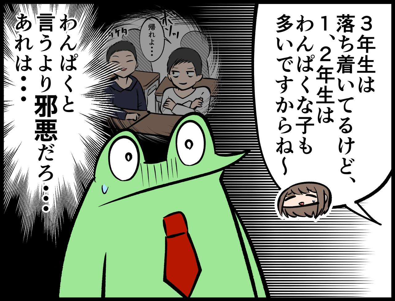 22422978-587C-4BBC-B46E-6C844D24A07A