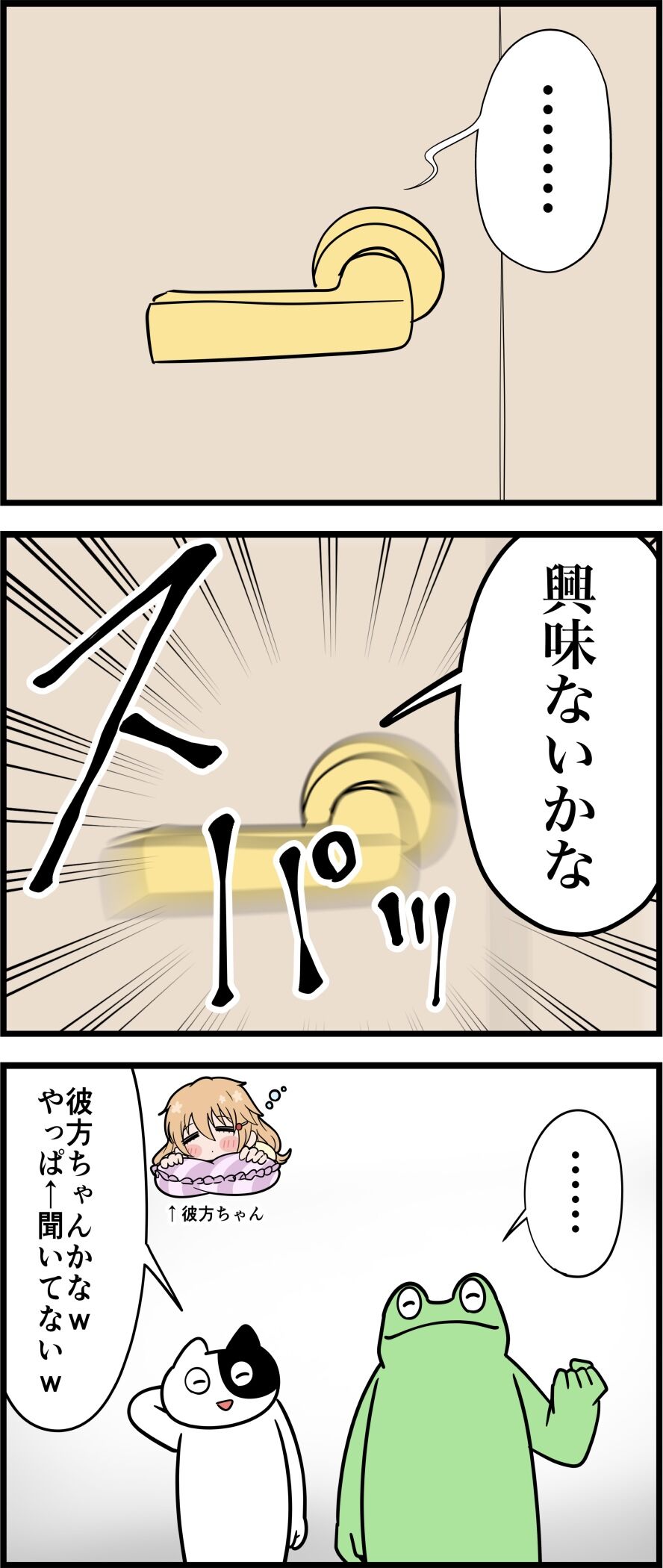 785902DB-428C-470B-A5B0-C04D9439911D