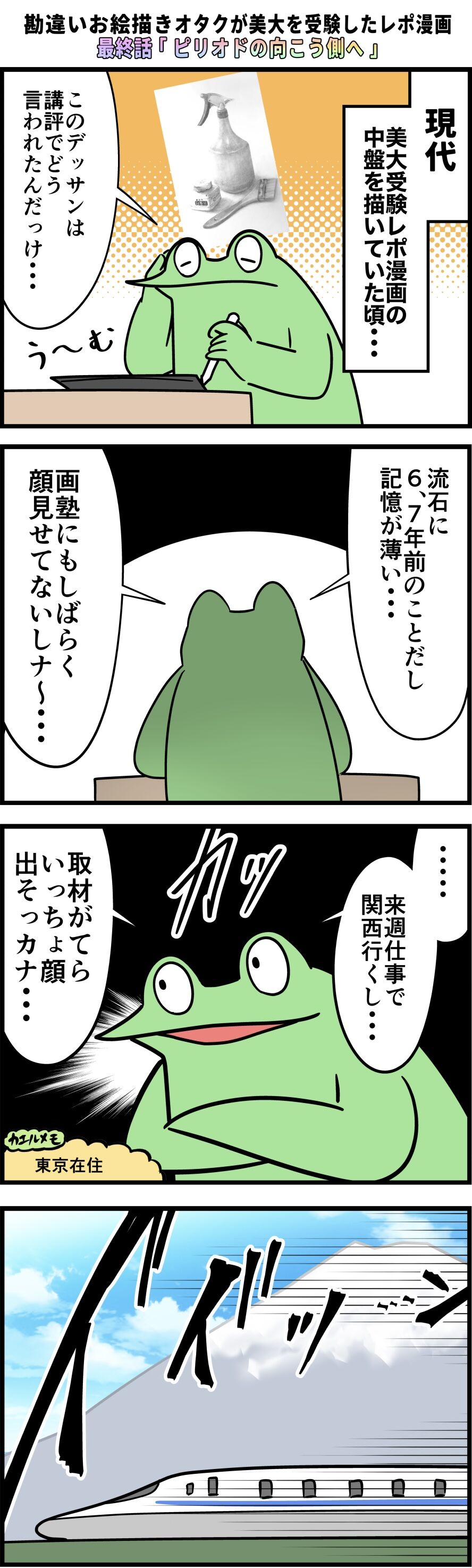0A1612E9-1E51-4D80-AE6B-41822D16ECB5