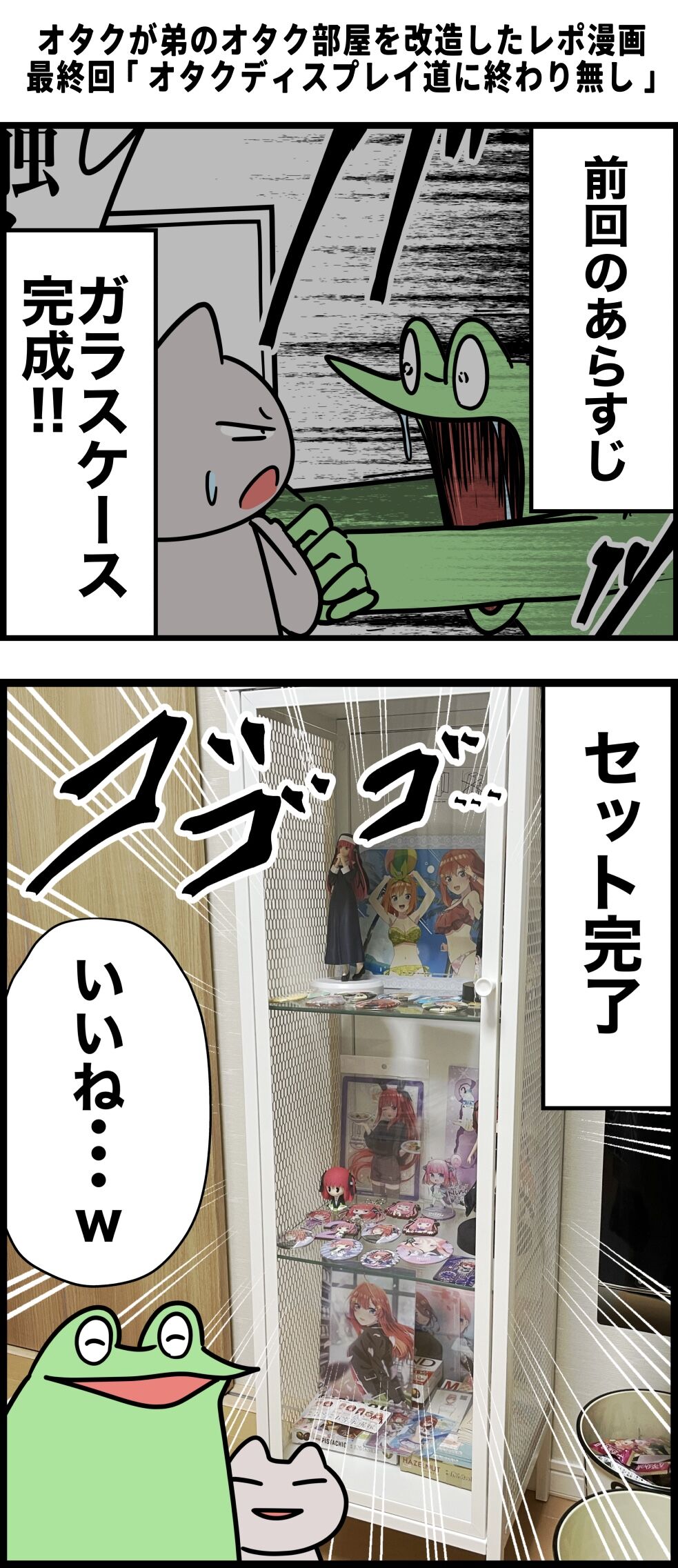 497B891D-24CE-46BC-B1E7-A5A045F32A93
