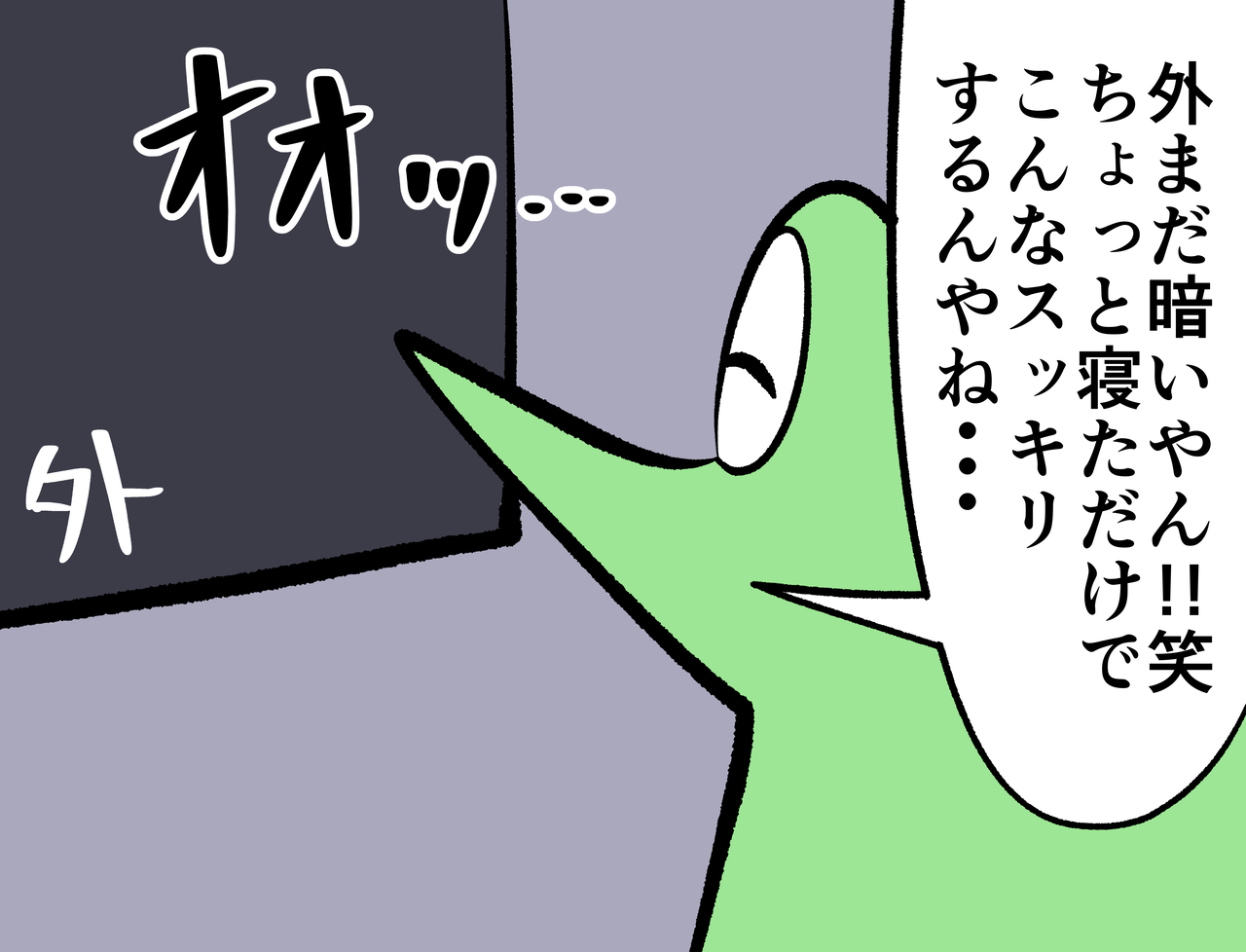 90614B9B-9514-4D14-A531-7B44153B79AA