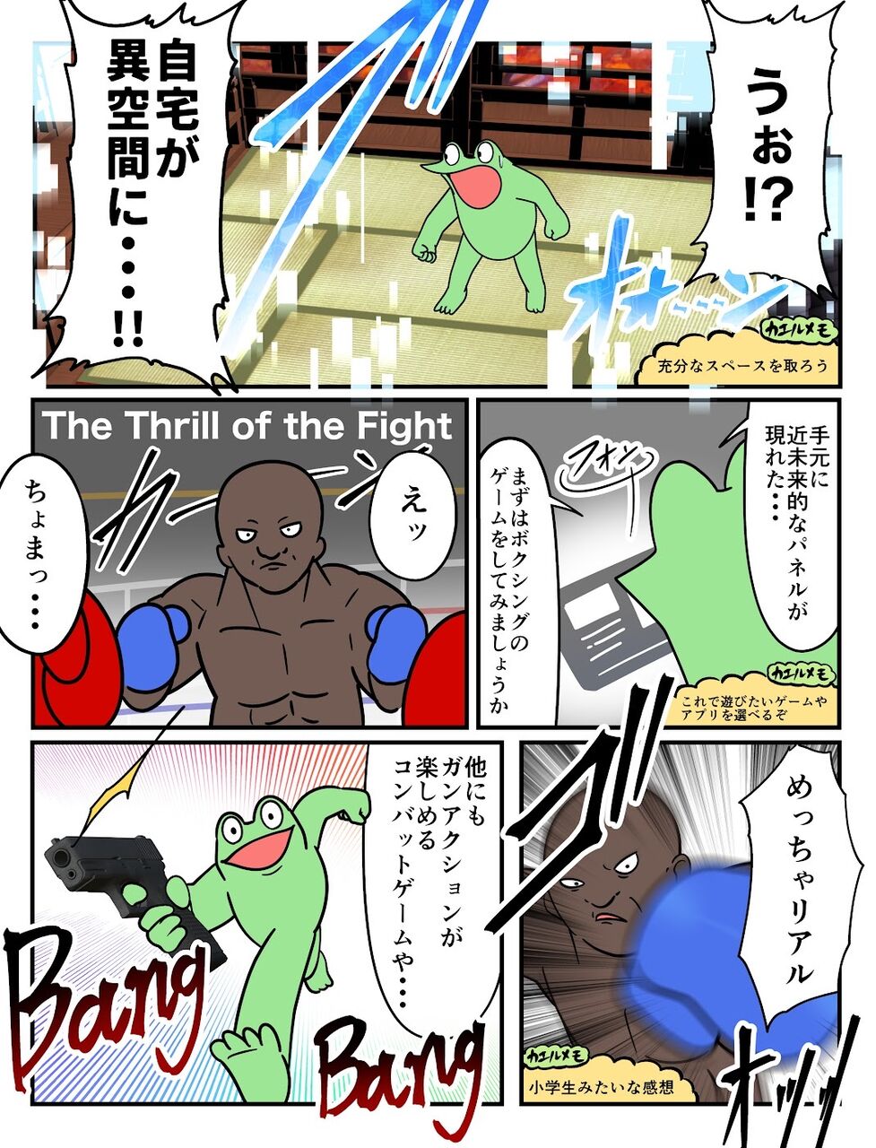 C3E2FF6F-6AB1-4C1A-A663-27DACD3DAD5C