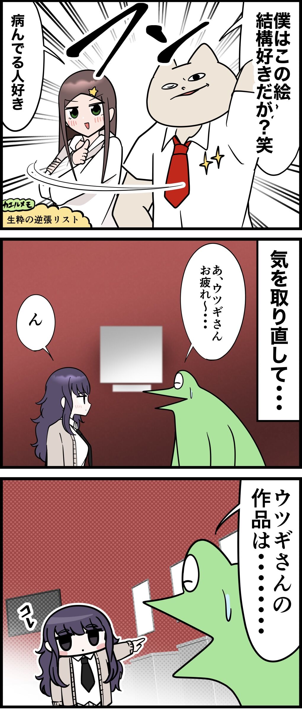 107688AC-E0E0-482F-9564-223E13833F57