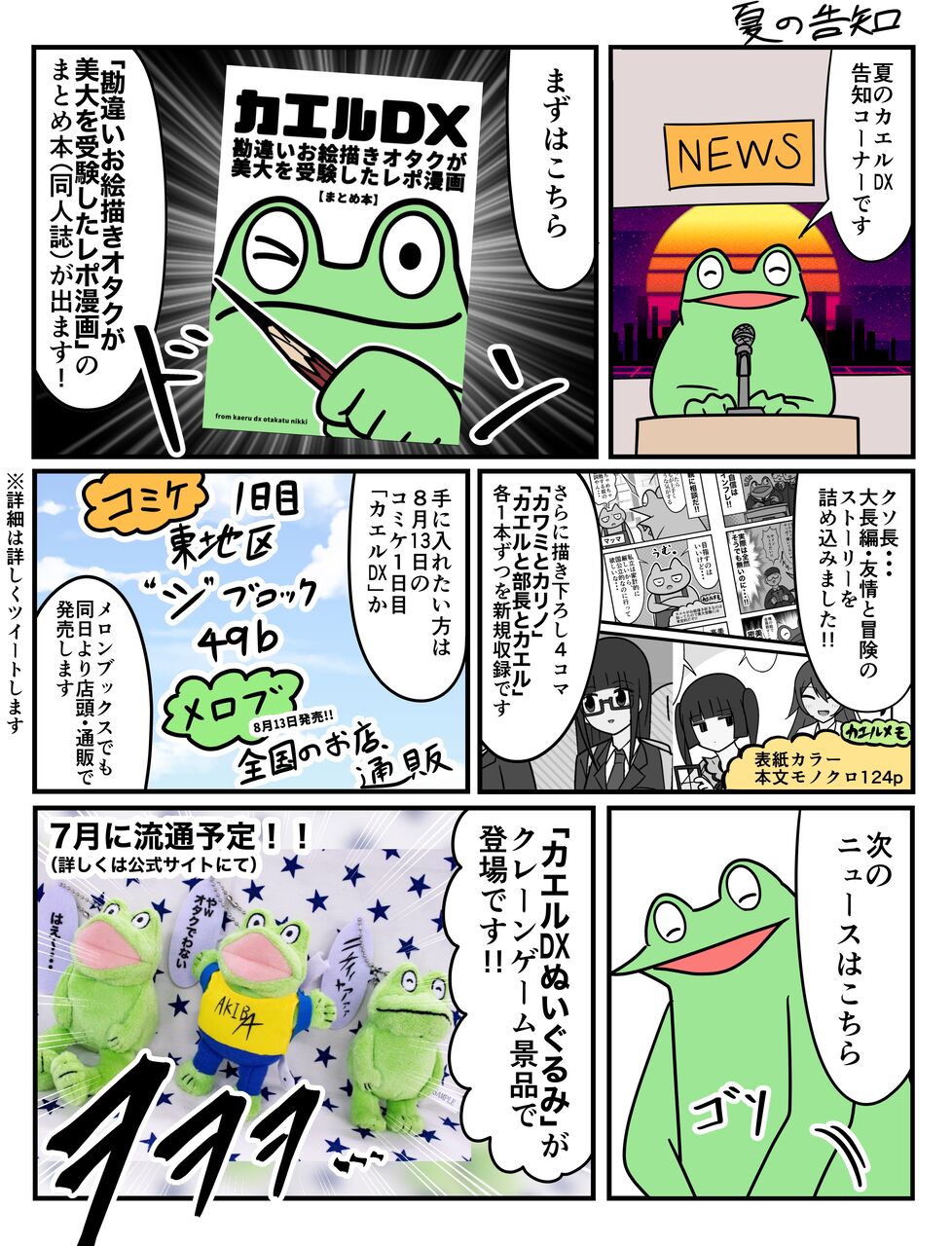 D770B637-DD88-4B14-9846-F275C34CEDCA