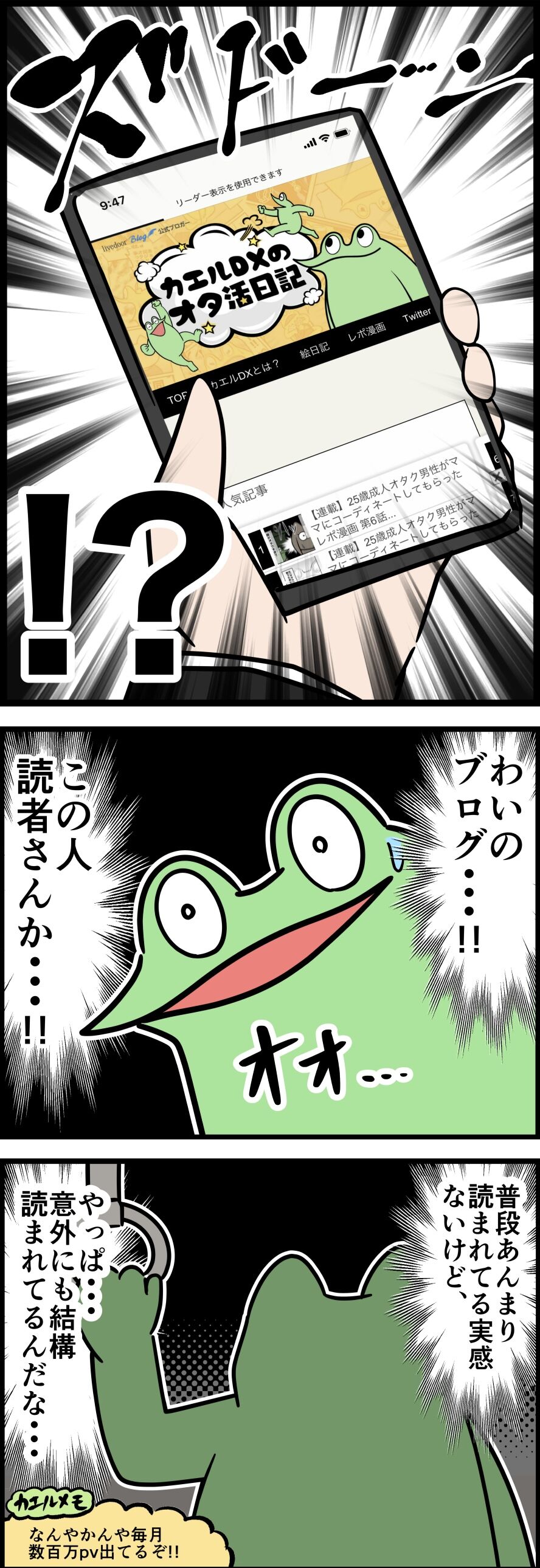 B51E58E3-5872-494A-847E-617A29D3F0FA