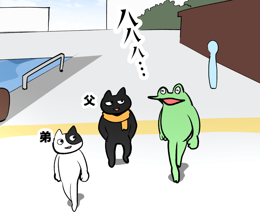 スクリーンショット 2024-05-24 18.08.06