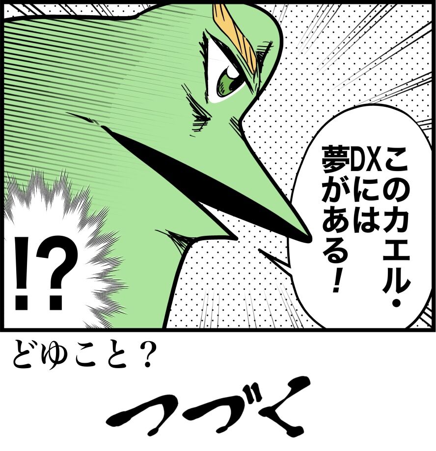 9CBE1840-05DE-4191-B1B9-87A6A7D7D539