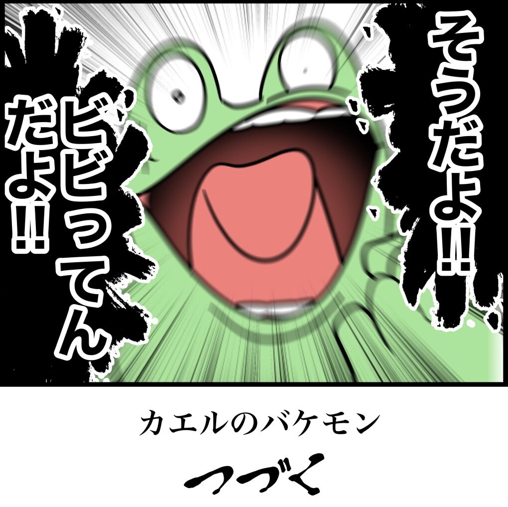 4DB988C1-89C1-4940-A10F-30E7C0048063