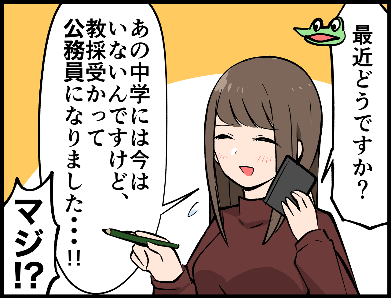 B1CE1836-4A86-442A-BE2A-60404E25D0A6