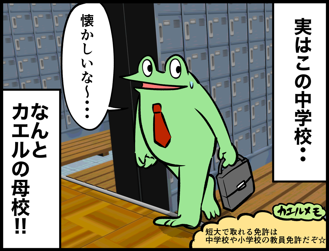 AC66A66B-B0E4-4E47-8C70-6D41242B9CD0