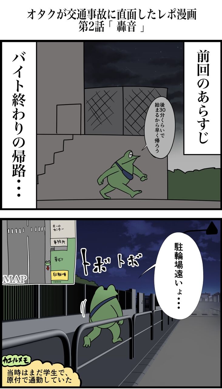 24D726AD-CE74-450F-982C-C4B92C7342AB