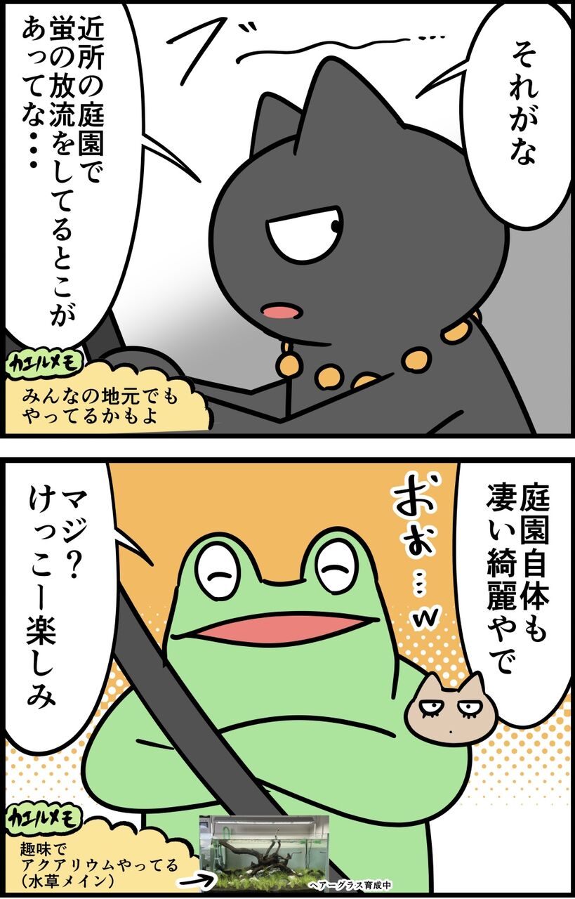 8A5414DF-D647-4CB5-BE4D-07D69FCCAFED