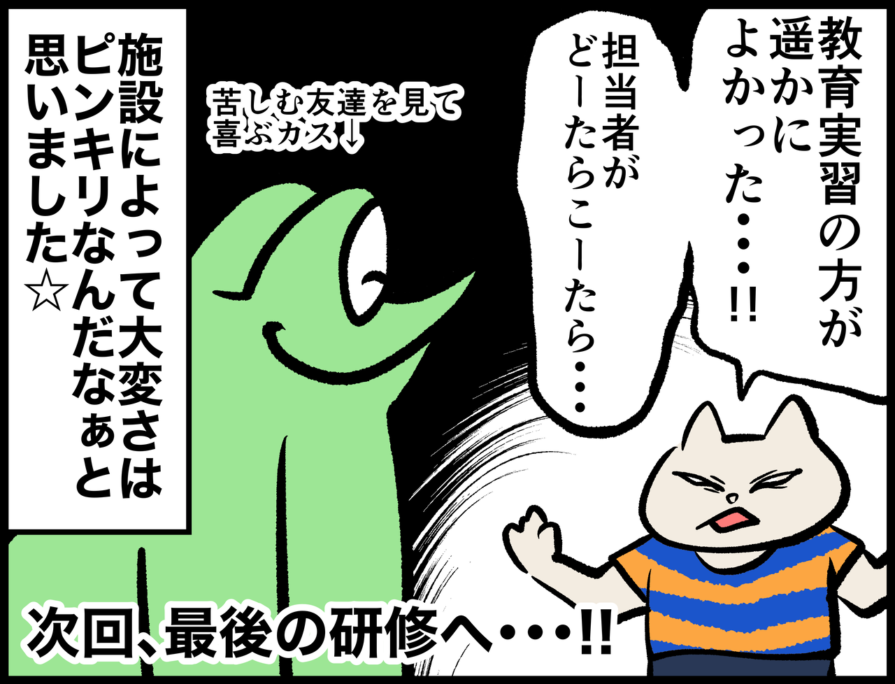 BAF9AE90-2A59-4314-9CCE-30138235B17F