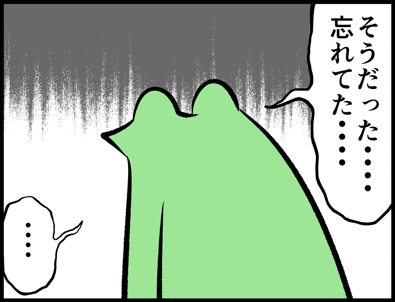 A254E7E0-4F94-4A41-826C-5358FF05FF0E