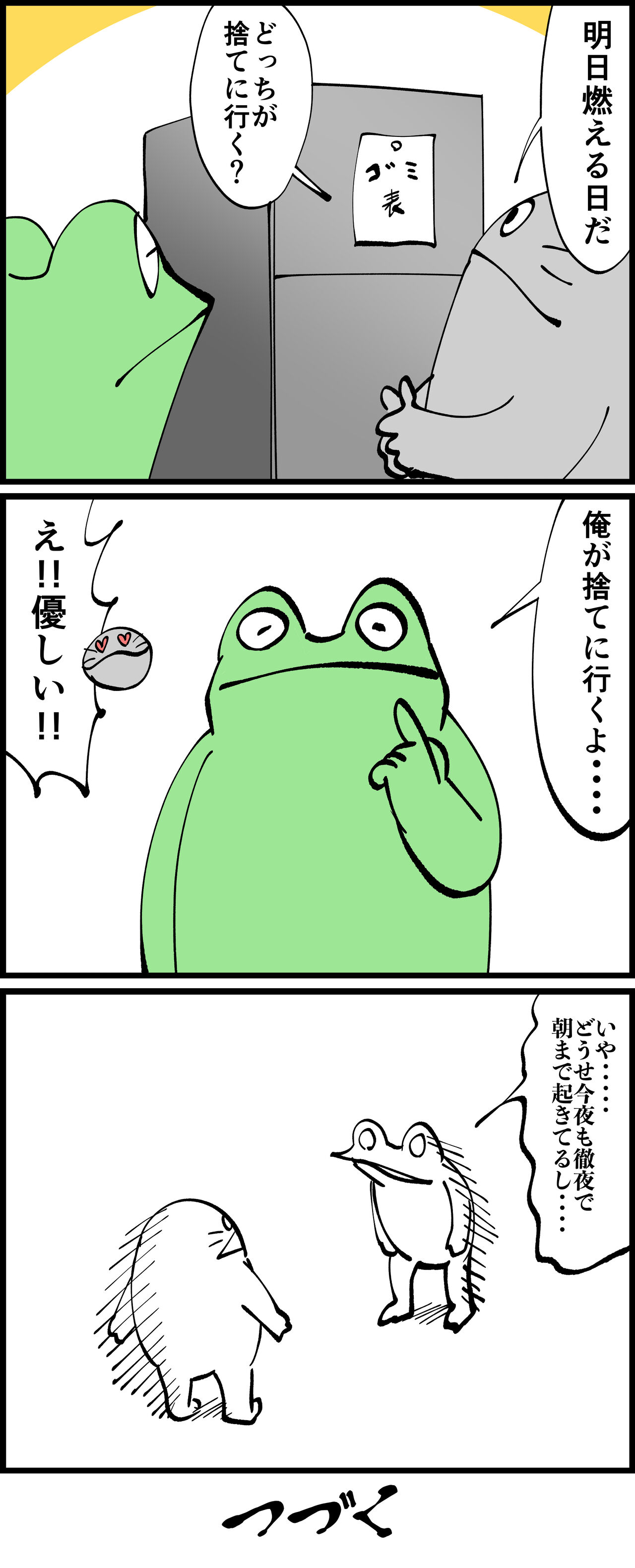 63DF9D8F-754C-4633-9CE7-B2C79E0FF2AF