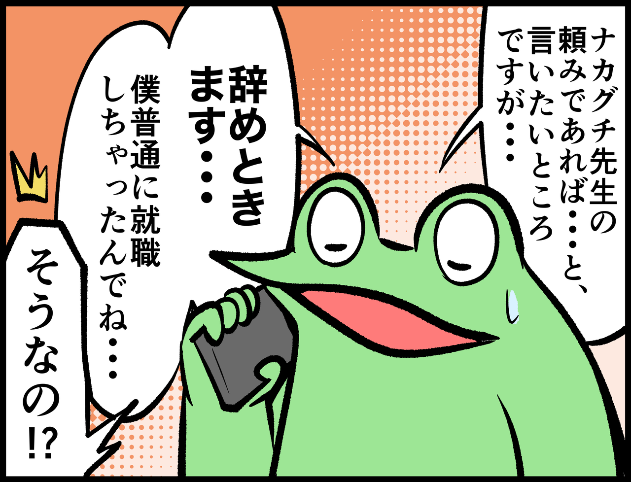 A4C9F78E-A351-422E-A2A1-A1A65E9268C6