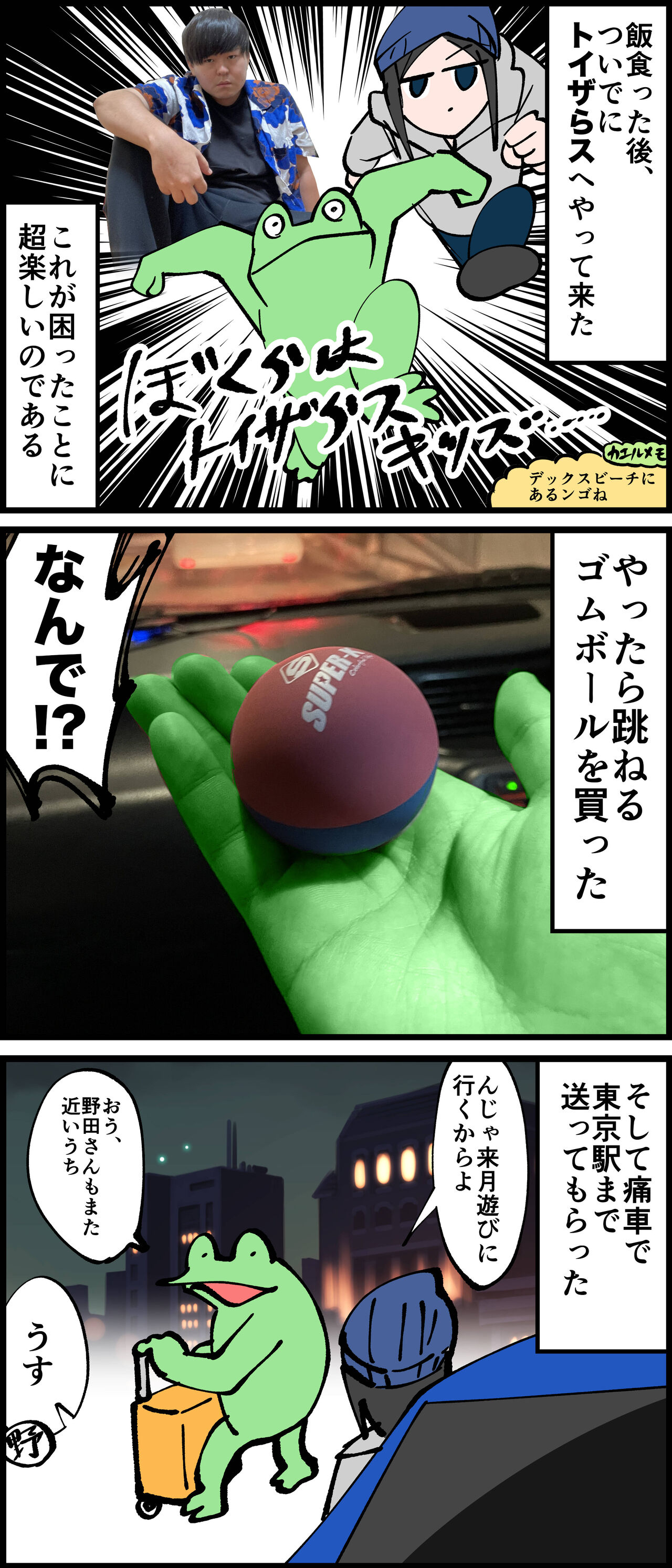 458E12DE-F926-4A76-A798-AA4F27AA47DF