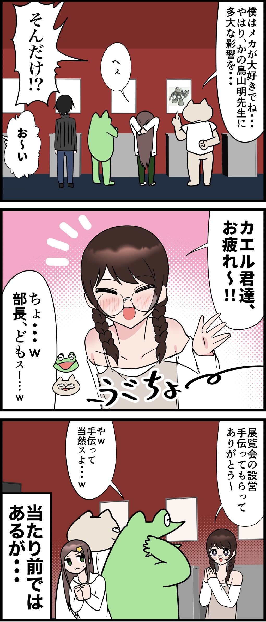 4CDABEB6-05DC-4206-93A7-8CED165340B5