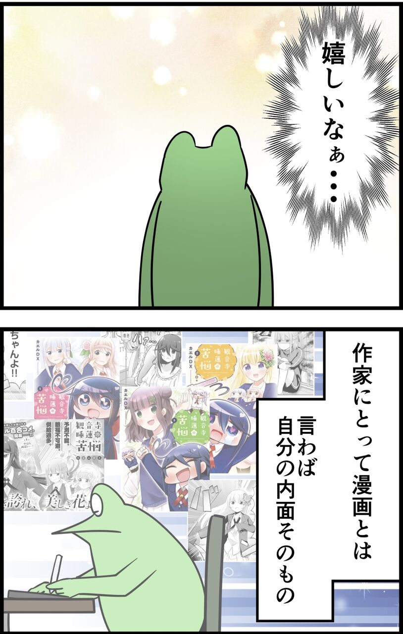 DF2A356A-19EE-461C-8CBF-16BECDFBB0E3