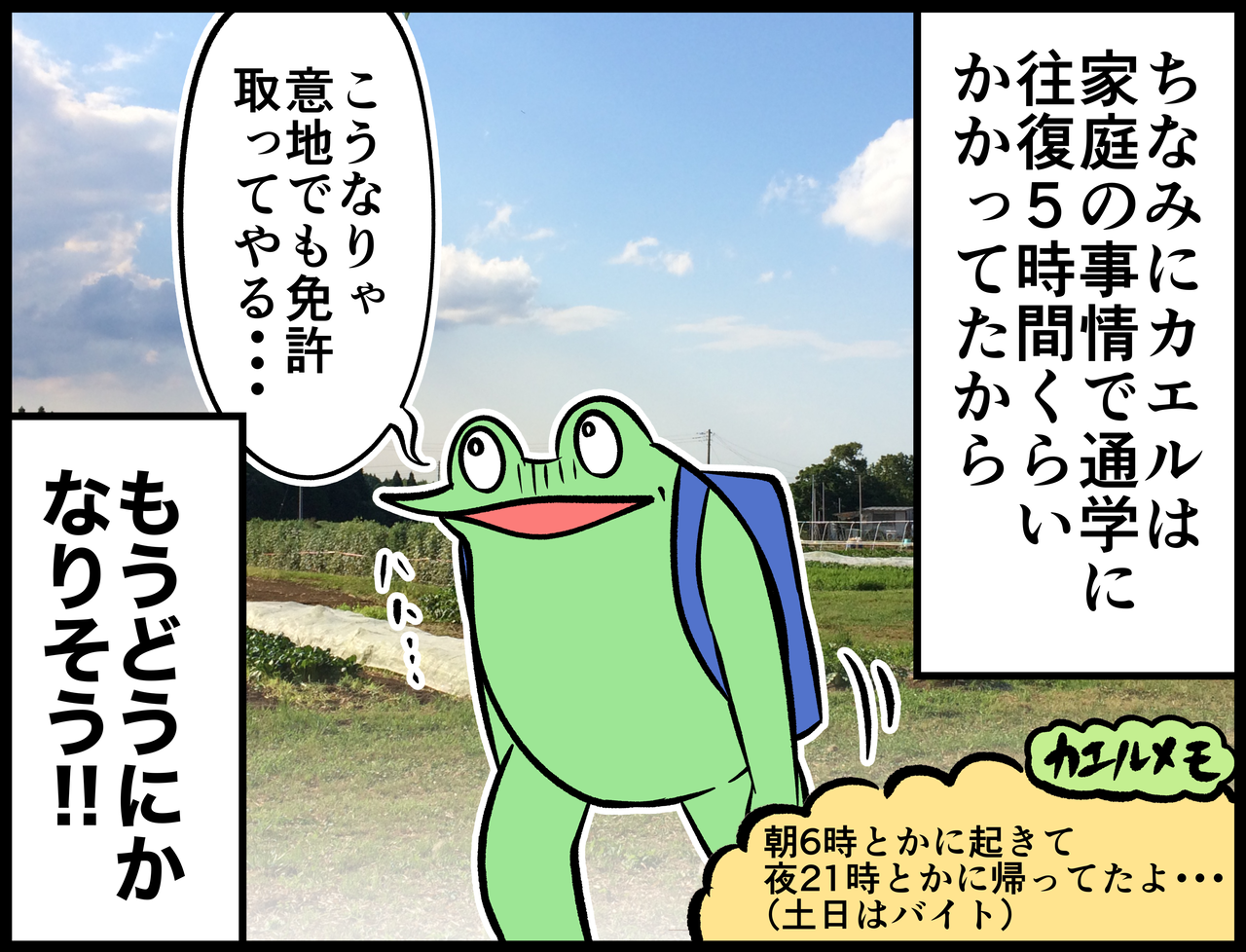 0CCC4229-A42D-490F-9EB3-FB1DE1FBAA44