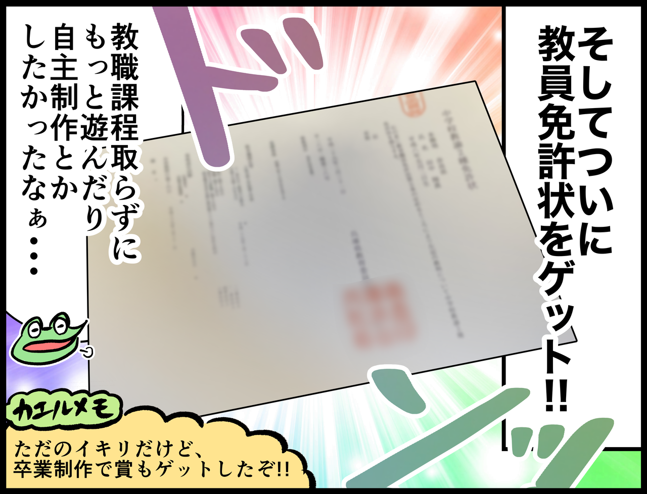 C9A8DAC5-B2EA-4E15-AEE6-77B04717A533
