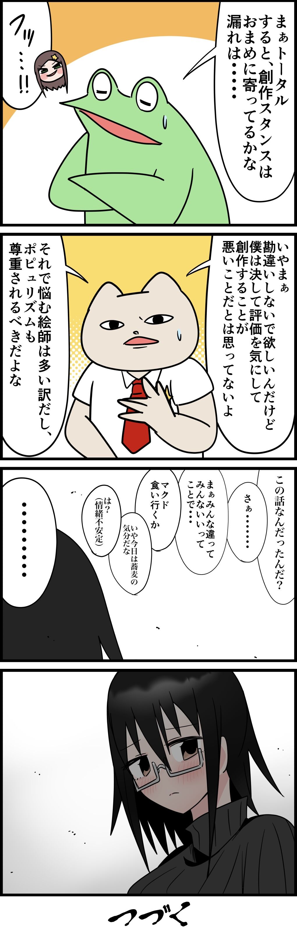 39CDC57C-79D1-47E7-A785-B5B89F2C5FD3