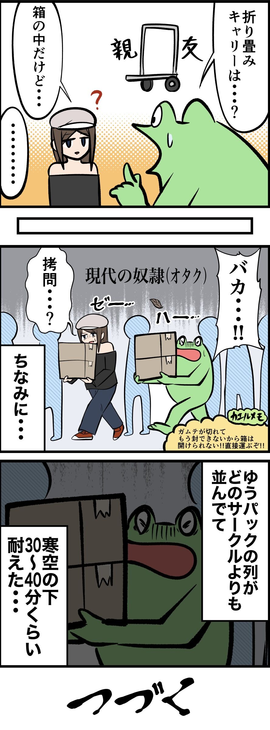 E83F940F-3C74-4DFB-BF34-7E6DB195794A