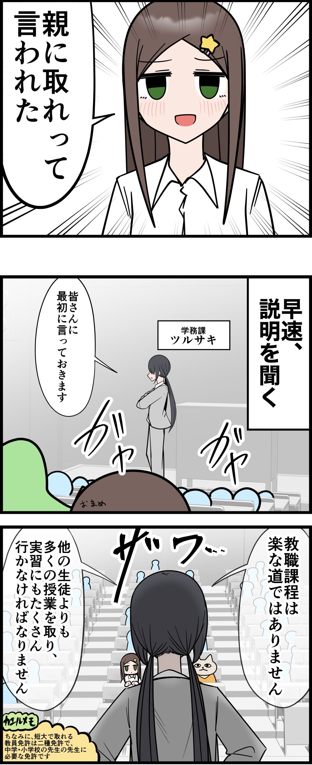 300F3C3F-1B50-4EA1-8B17-54DC050D038D
