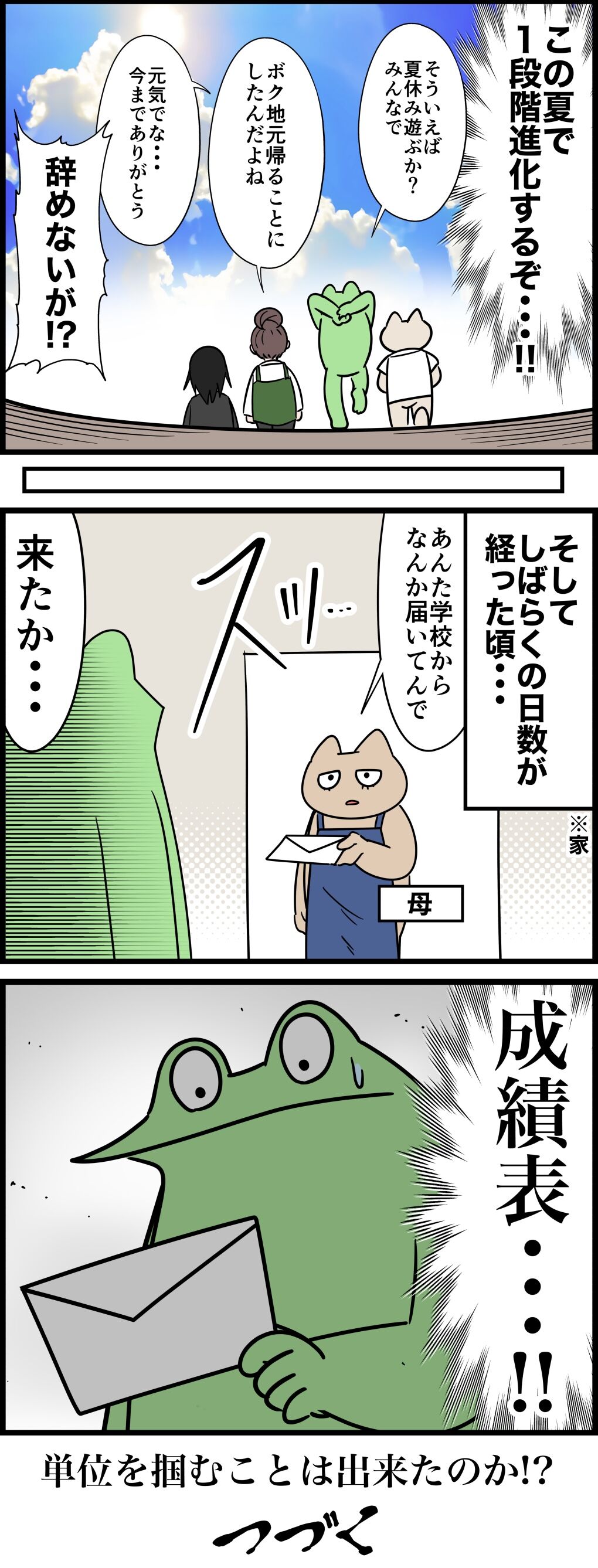 DEA7E4CF-B559-46D7-A244-2237F35EFFBE